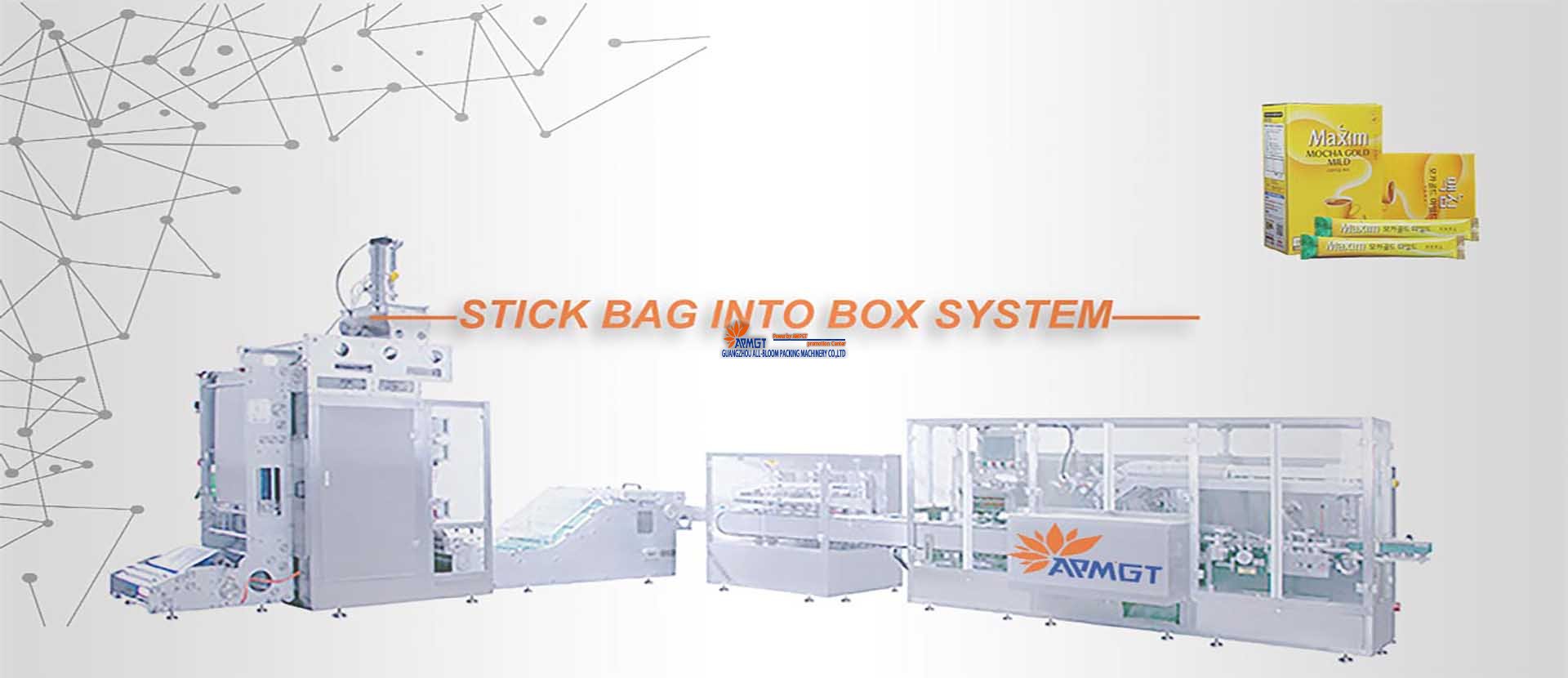 米兰体育app官网全自动四边封小袋装盒系统